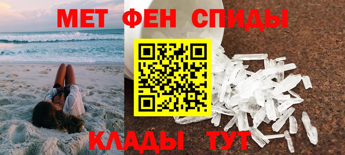 Курган  Amphetamine  Вход с VPN  Amphetamine Розовый 