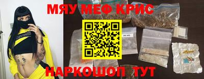 альфа пвп VHQ Коммунар
