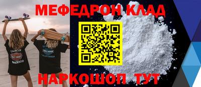 mdma Конаково