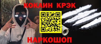 дистиллят марихуана Краснознаменск