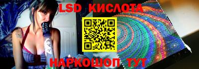 соль курить ск Комсомольск-на-Амуре
