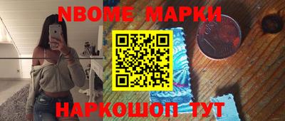 альфа пвп VHQ Коммунар