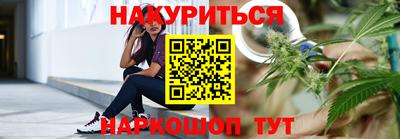 прущий лед Краснокаменск