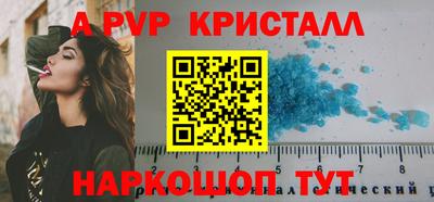 соль курить ск Комсомольск-на-Амуре