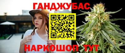 альфа пвп VHQ Коммунар