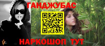 соль курить ск Комсомольск-на-Амуре