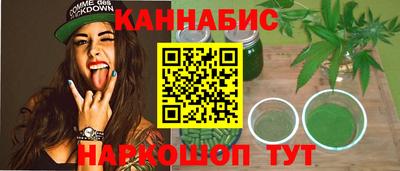 прущий лед Краснокаменск