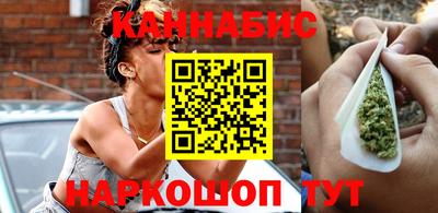 дистиллят марихуана Краснознаменск