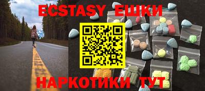 прущий лед Краснокаменск