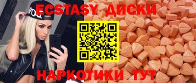 прущий лед Краснокаменск