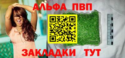 дистиллят марихуана Краснознаменск