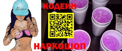 прущий лед Краснокаменск