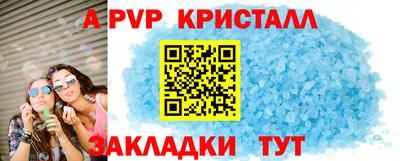 соль курить ск Комсомольск-на-Амуре