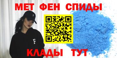 прущий лед Краснокаменск