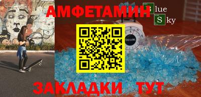 прущий лед Краснокаменск