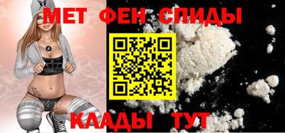 прущий лед Краснокаменск