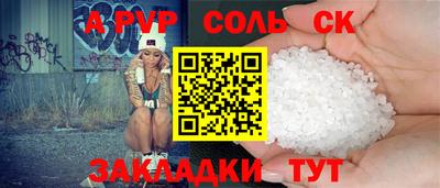 mdma Конаково