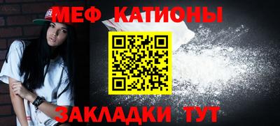 прущий лед Краснокаменск