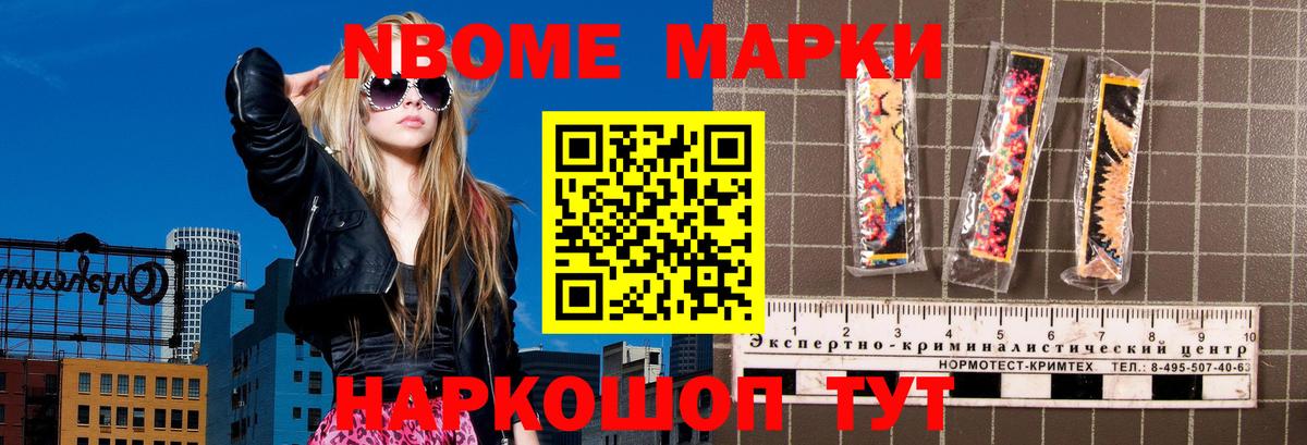 ЛСД экстази ecstasy  Вход с VPN  Курган 