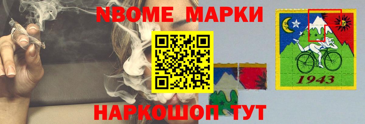 LSD-25 экстази ecstasy Курган