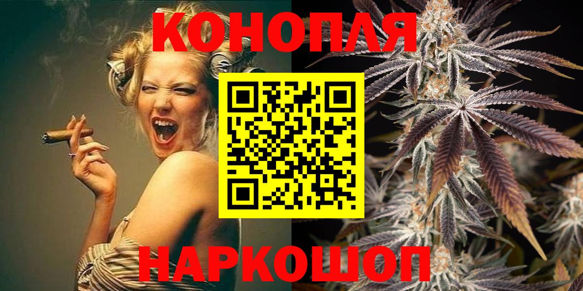 Курган  Каннабис план  Вход с VPN  МАРИХУАНА план  Каннабис тримм  Конопля ГИДРОПОН 